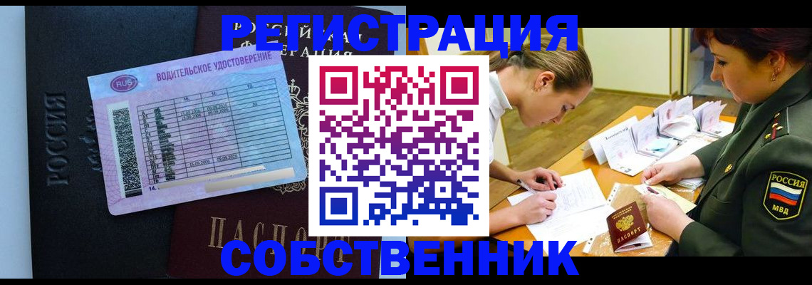 временная регистрация в Курчалом